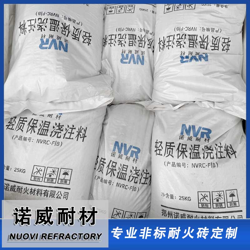 Lightweight Insulation Castable