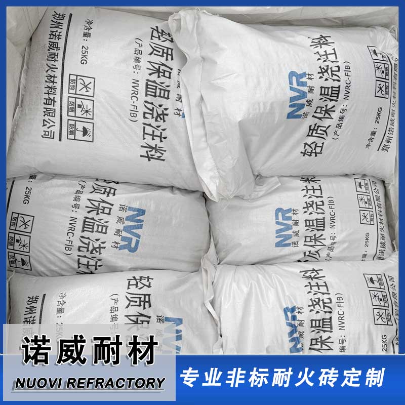 Lightweight Insulation Castable
