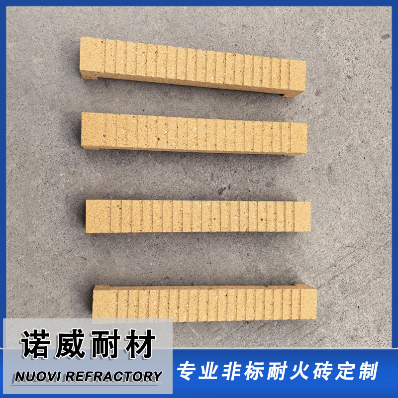 异形定制耐火砖